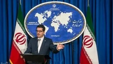 واکنش ایران به عملیات تروریستی در پایتخت تونس