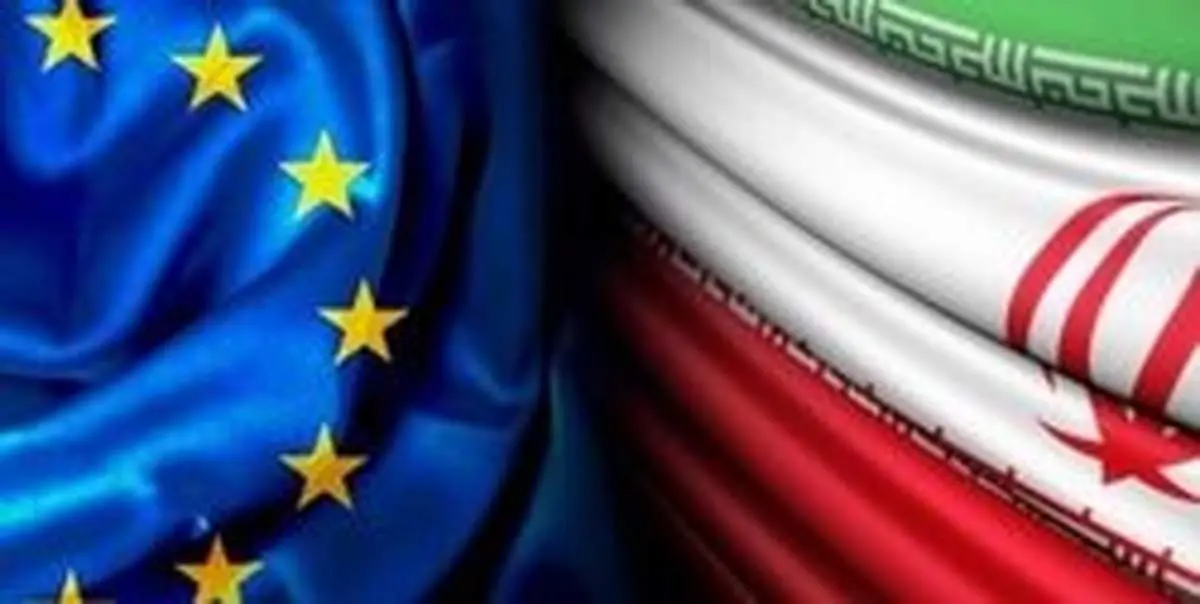 بیانیه کشورهای اروپایی در حمایت از برجام