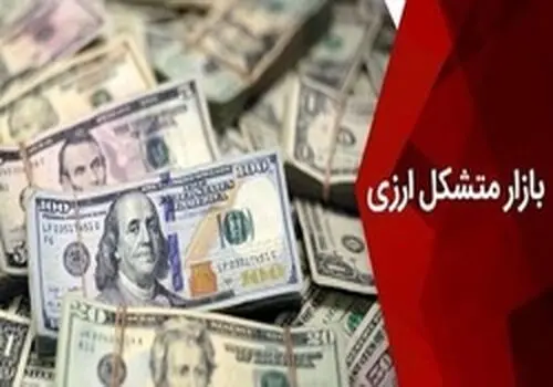 ابلاغ ساعت کاری جدید بانک‌های خصوصی + جزئیات