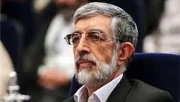 واکنش حدادعادل به تحریم رهبر انقلاب از سوی آمریکا