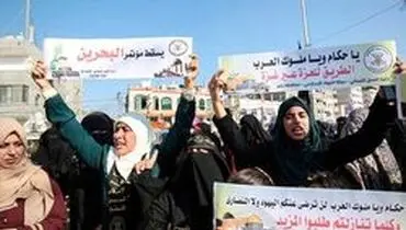 اعتراف آمریکا به شکست کنفرانس بحرین