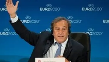 پلاتینی آزاد شد