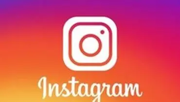 اختلال مجدد اینستاگرام در سراسر جهان