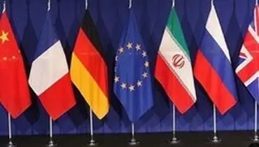 احتمال سفر وزرای خارجه انگلیس، آلمان و فرانسه به تهران