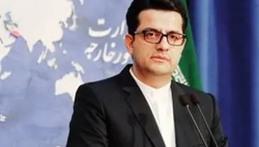 وزیر خارجه ترکیه برای رایزنی با ایران به اصفهان می‌آید