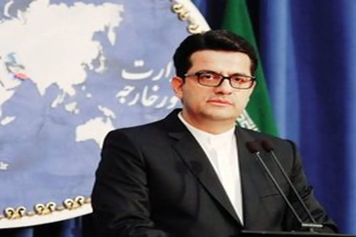 وزیر خارجه ترکیه برای رایزنی با ایران به اصفهان می‌آید