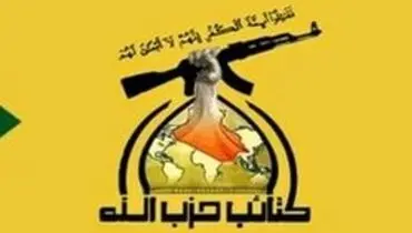 نیرو‌های آمریکایی از عراق بروند