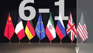 گوترش بار دیگر پایبندی ایران به برجام را تایید کرد