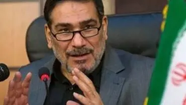 شمخانی: ایران اظهارات ترامپ را جدی نمی‌گیرد