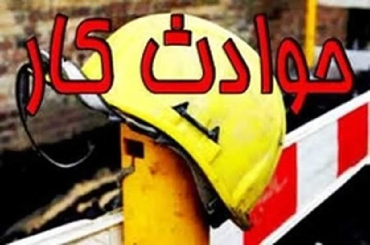 جان باختن ۲ نفر در معدن سوادکوه