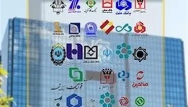 افزایش هزینه ارسال پیامک بانک‌ها تکذیب شد