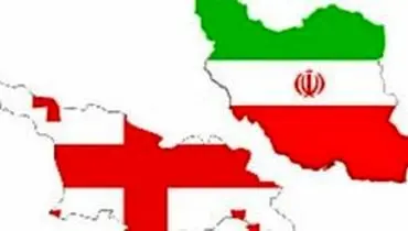 هشدار سفارت کشورمان در گرجستان به شهروندان ایرانی