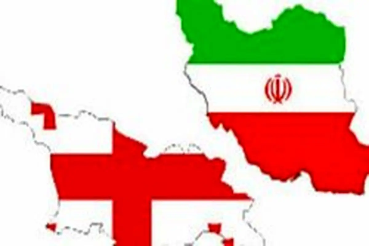 هشدار سفارت کشورمان در گرجستان به شهروندان ایرانی