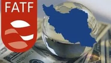 تعلیق ایران از لیست سیاه FATF تمدید شد