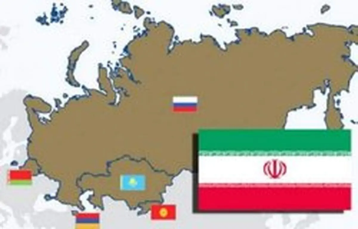 «اوراسیا» دروازه جدید تجاری برای ایران