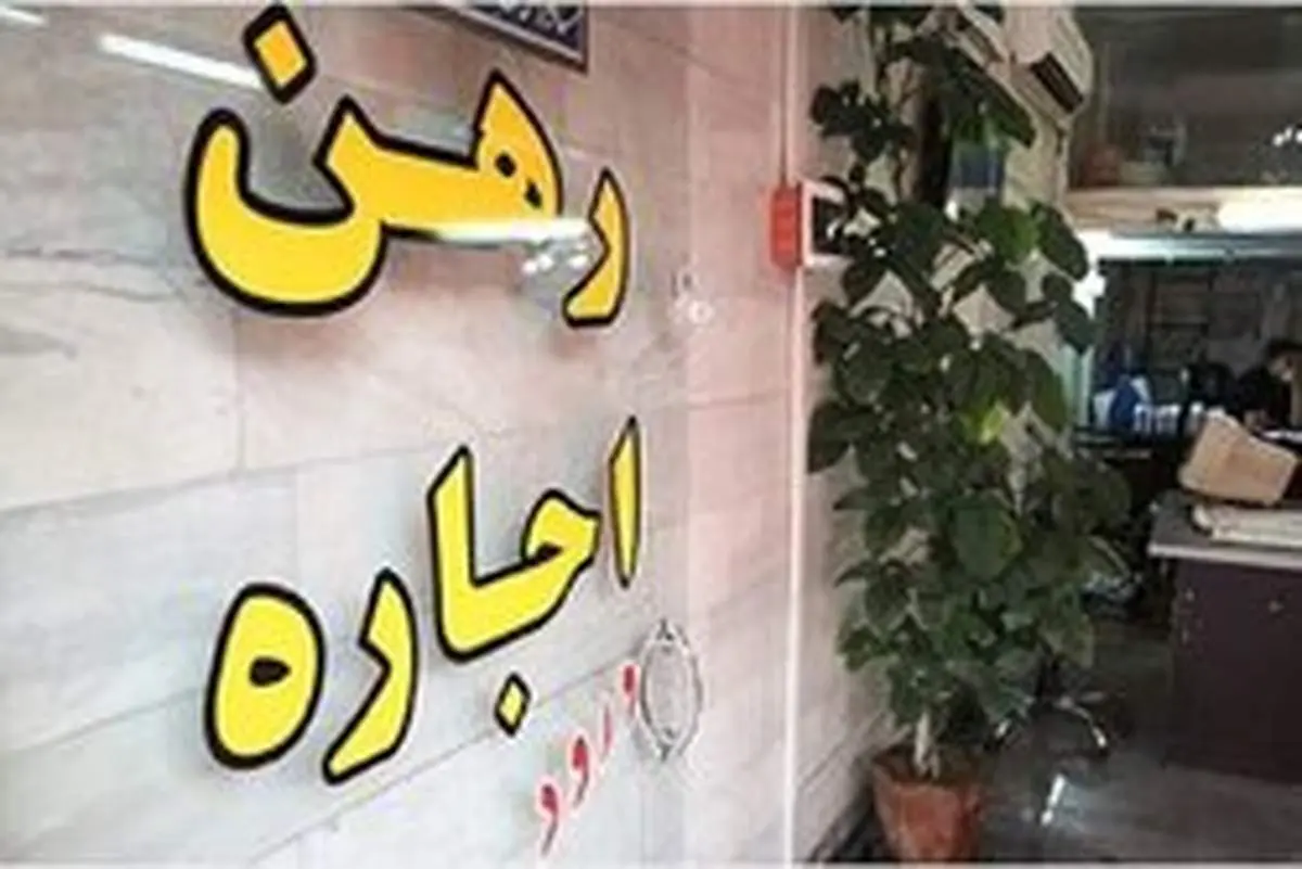 سوداگری دلالان و جیب نحیف مستاجران!