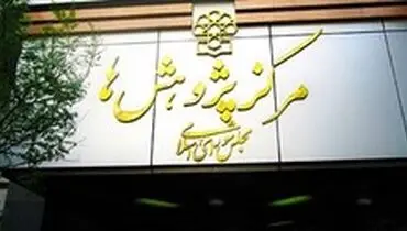 حمایت مرکز پژوهش‌ها از طرح توسعه پتروپالایشگاه‌ها