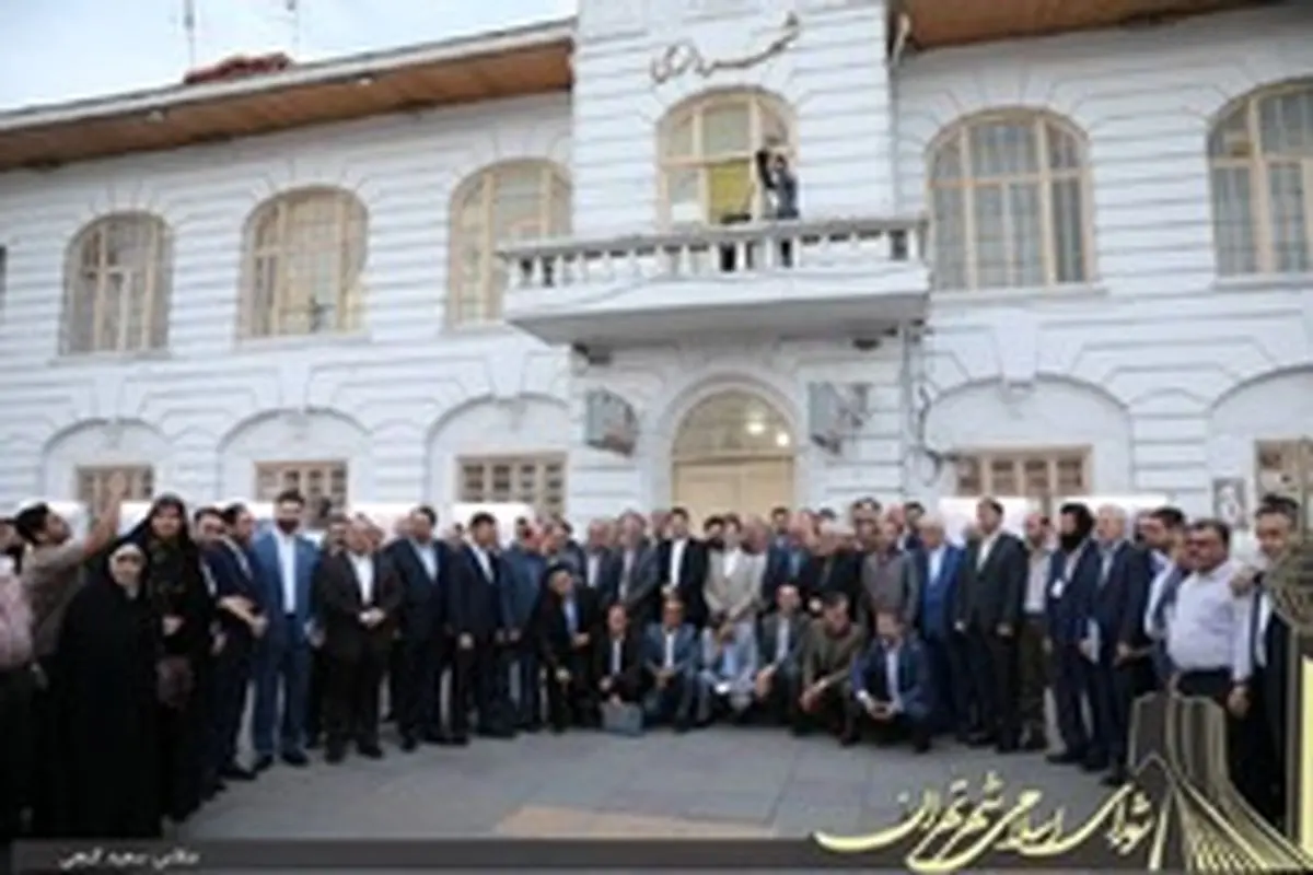 برگزاری شصت و چهارمین مجمع در شهر کرمانشاه