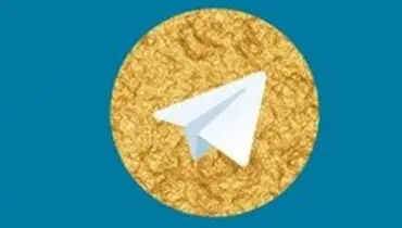 پیام رسان بومی جایگزین هاتگرام می‌شود