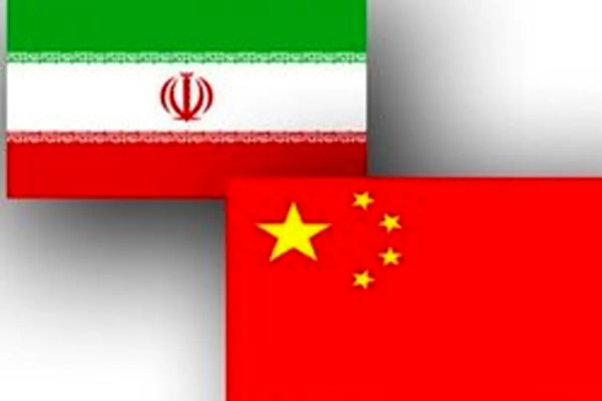 تاکید چین بر لزوم توجه به خواسته‌های قانونی ایران