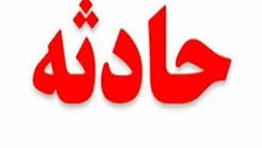 کور شدن یک نفر به دلیل مصرف مشروبات الکلی در شیراز
