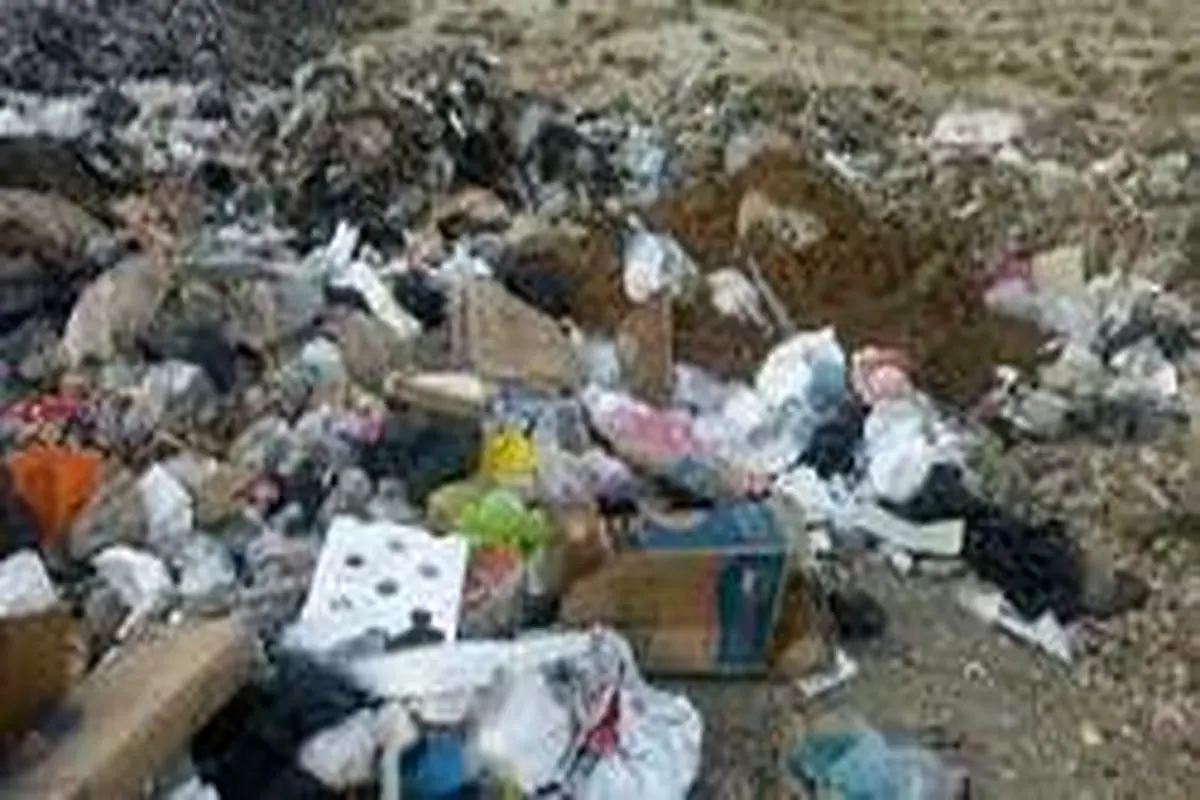 خسارتی که هر کیلو زباله به طبیعت وارد می‌کند