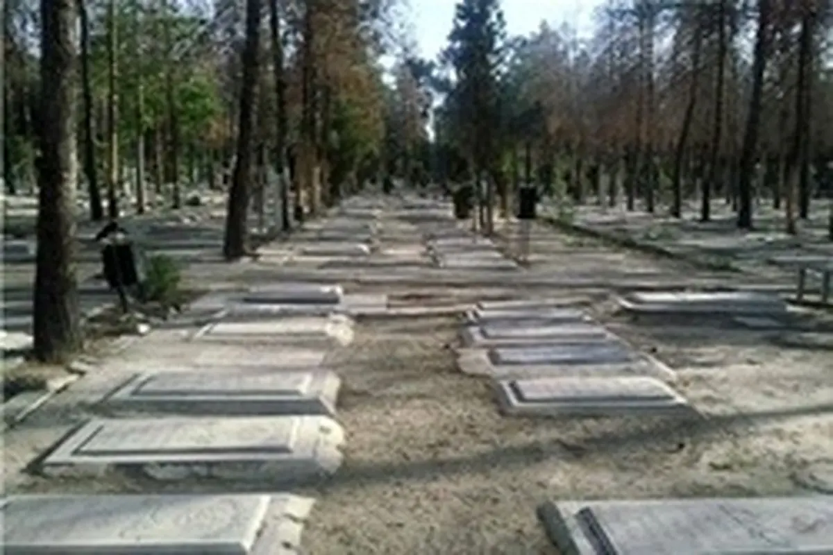 قبرستان جدید تهران کجا خواهد بود؟