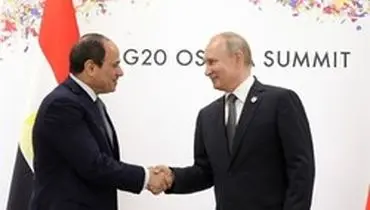 در دیدار رؤسای جمهور مصر و روسیه چه گذشت؟