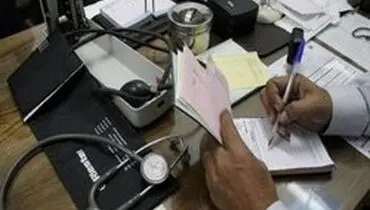 تعیین کارگروه بررسی مالیات پزشکان