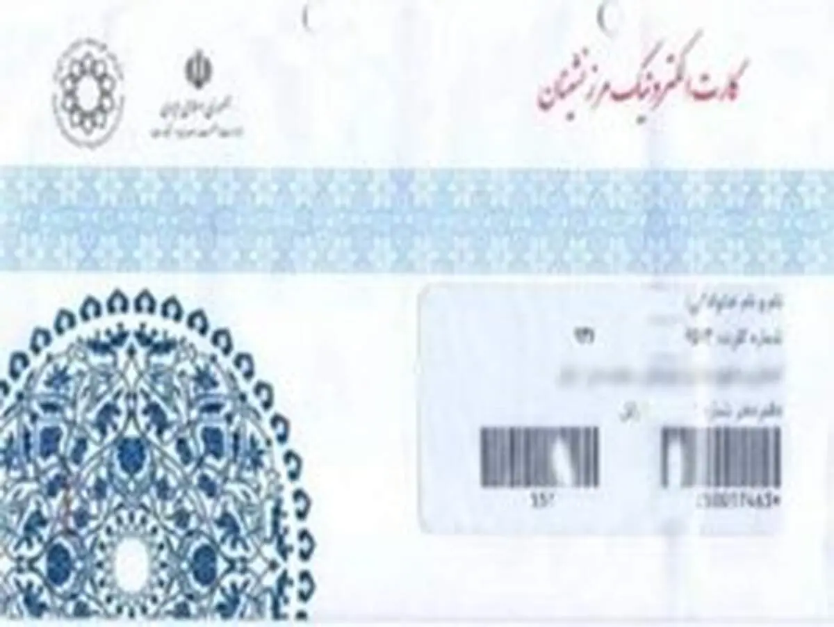 ۵۰۰۰ کارت پیله وری در مناطق مرزی آذربایجان غربی فعال است
