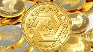 تمام سکه ۴۵ هزار تومان ارزان شده است