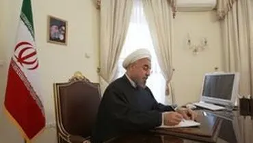 روحانی یک قانون مصوب مجلس را برای اجرا ابلاغ کرد