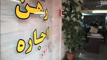 کیان پور: یک چهارم جمعیت کشور مستأجر هستند!