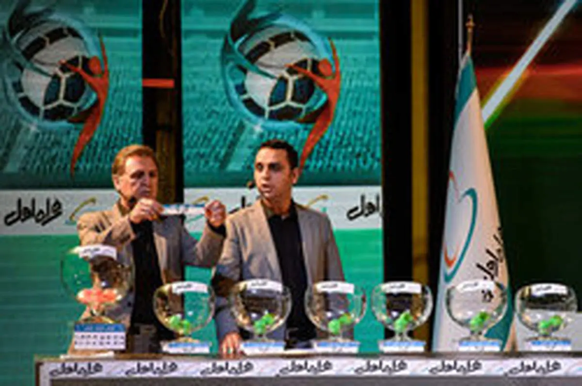 زمان قرعه کشی لیگ برتر نوزدهم به تعویق افتاد