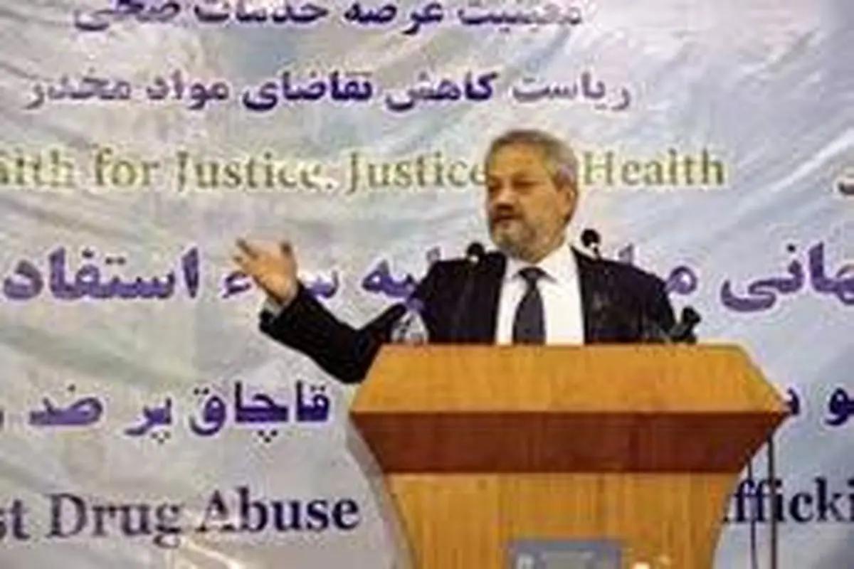 وزیر بهداشت افغانستان: کشت مواد مخدر قانونی شود