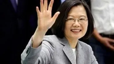 ضرب شصت تایوان به چین؛ خانم رئیس شال و کلاه کرد!