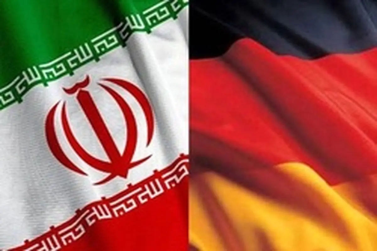 ادامه تجارت ایران و آلمان به‌رغم فشار آمریکا