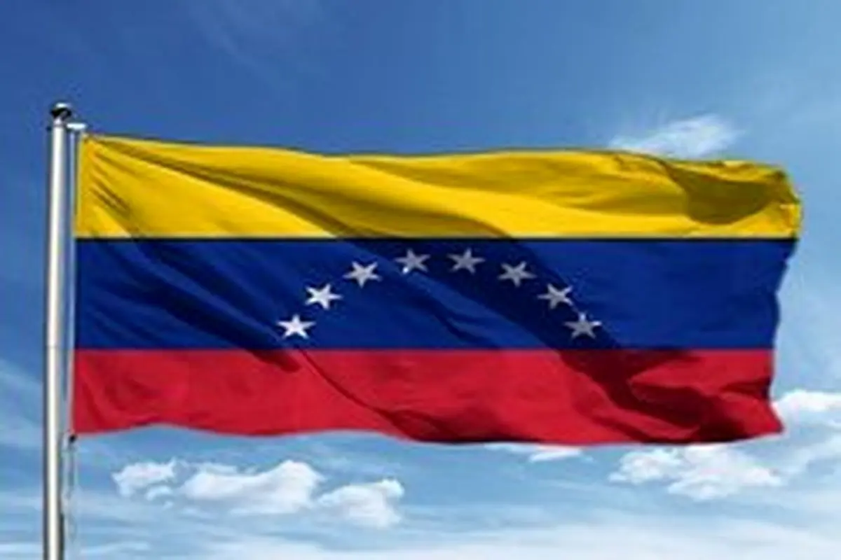 آلمان روابط سیاسی خود را با ونزوئلا از سر گرفت