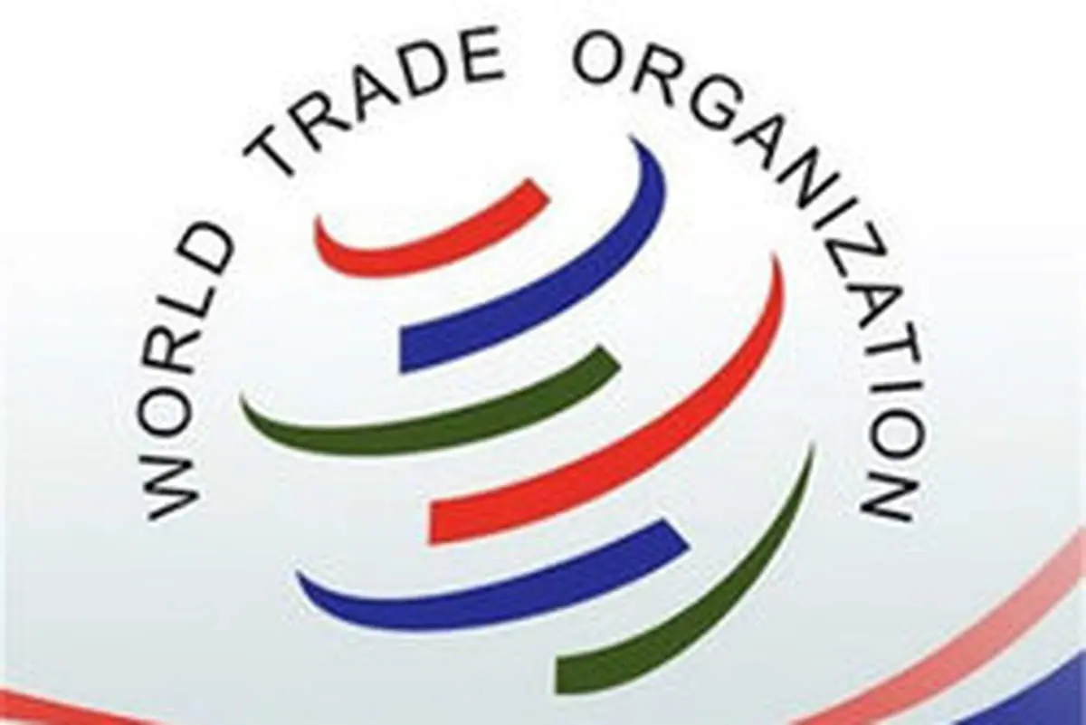 ستاد الحاق ایران به WTO دوباره فعال شد