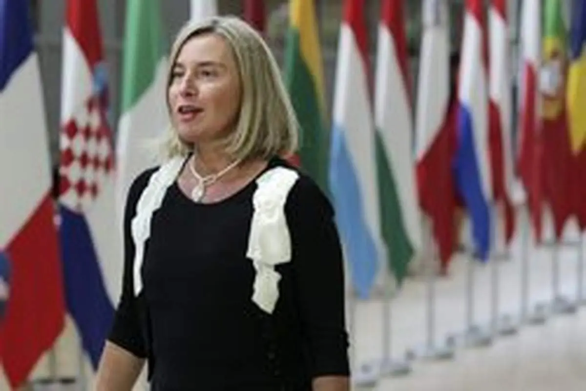 موگرینی امروز خداحافظی می‌کند