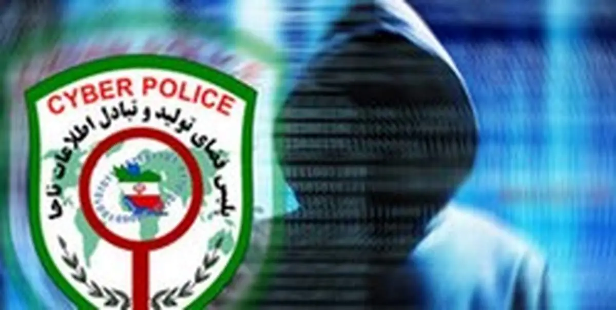 جاعل مدارک تحصیلات عالی در دام پلیس افتاد
