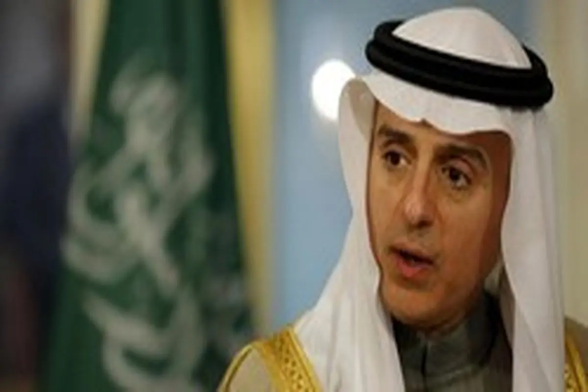 الجبیر: باید با «فشار حداکثری» ایران را به پایبندی به «تعهداتش» وادار کرد