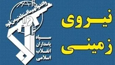 انهدام یک تیم تروریستی ضد انقلاب در منطقه چالدران