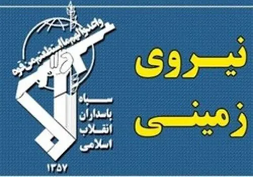 این گونه شگفت انگیز و کم‌یاب در چالدران دیده شد + تصاویر