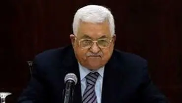 محمود عباس: فلسطین میانجی گری آمریکا را نمی‌پذیرد