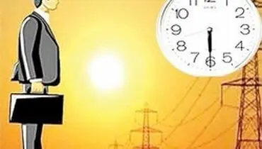 ساعات کار ادارات استان تهران تغییر نمی‌کند