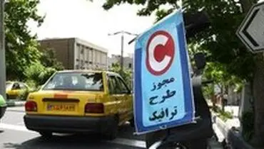 افزایش نارضایتی مردم از طرح زوج و فرد جدید
