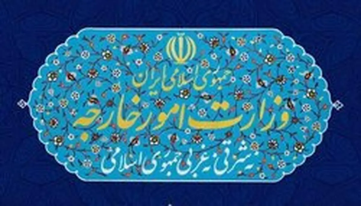 سفیر انگلیس به وزارت خارجه ایران احضار شد