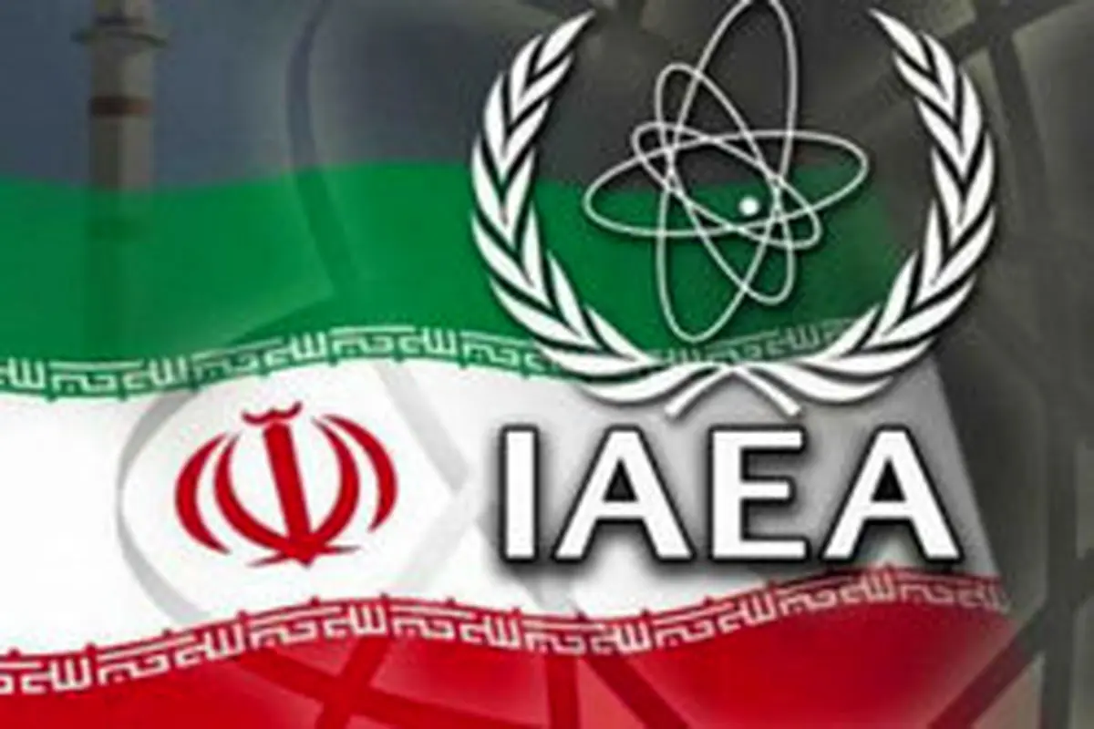 آژانس غنی سازی ۴.۵ درصدی ایران را تائید کرد