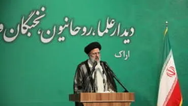 رئیسی: بیانیه گام دوم انقلاب منشور راهبردی توسعه کشور است